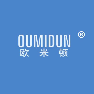 欧米顿