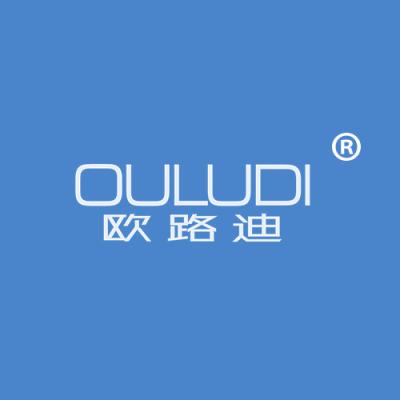 欧路迪
