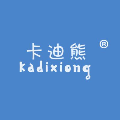 卡迪熊