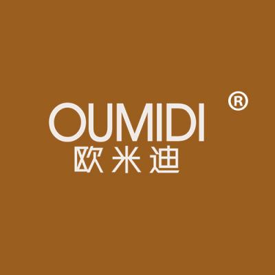 欧米迪