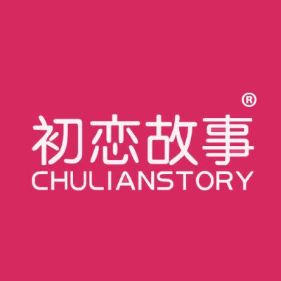 初恋故事 CHULIANSTORY