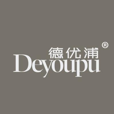 德优浦