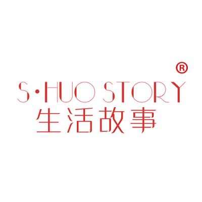 生活故事 S•HUO STORY