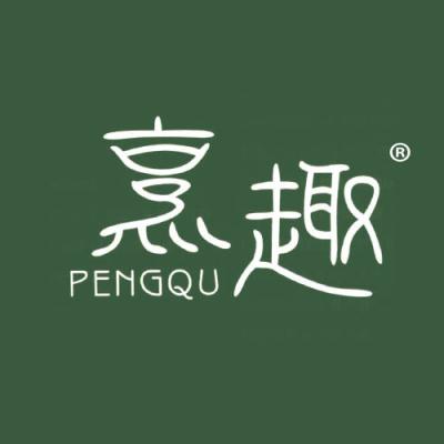 烹趣