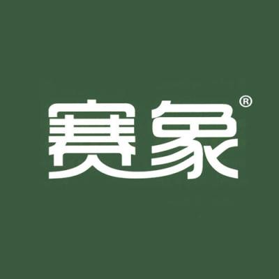 赛象