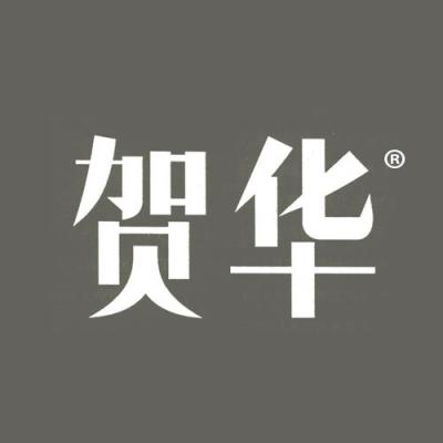 贺华