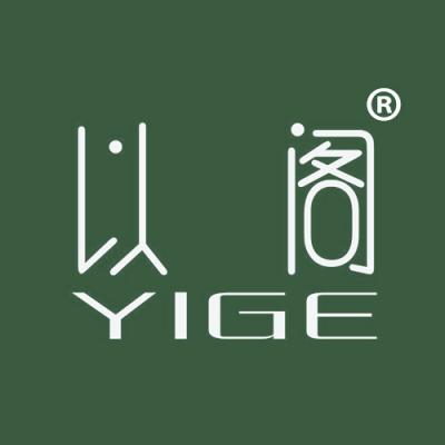 以阁	