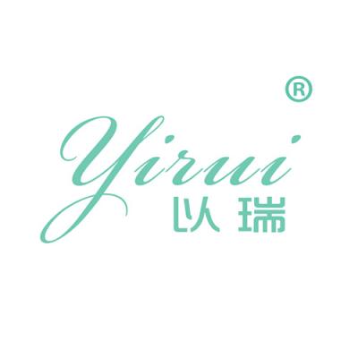 以瑞