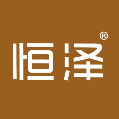 恒泽
