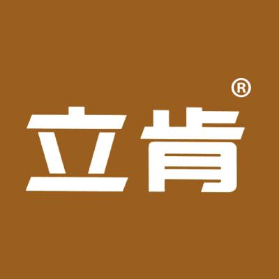 立肯
