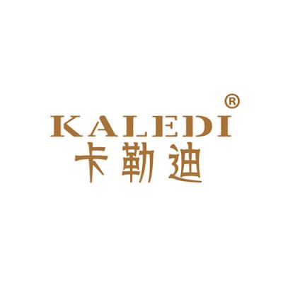 卡勒迪