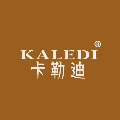 卡勒迪