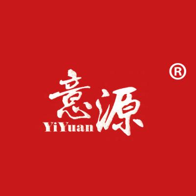 意源