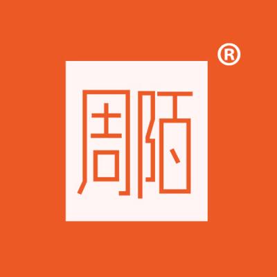 周陌