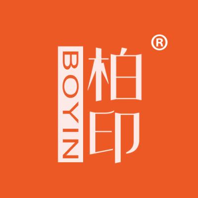 柏印