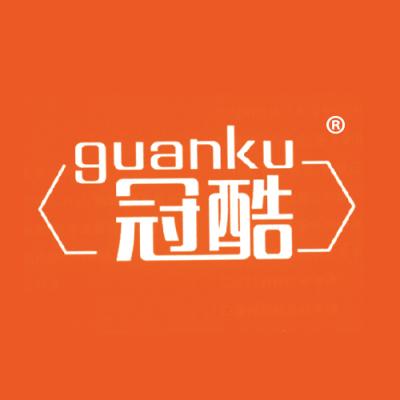冠酷