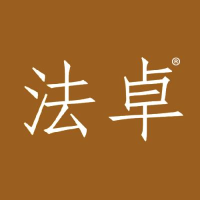 法卓
