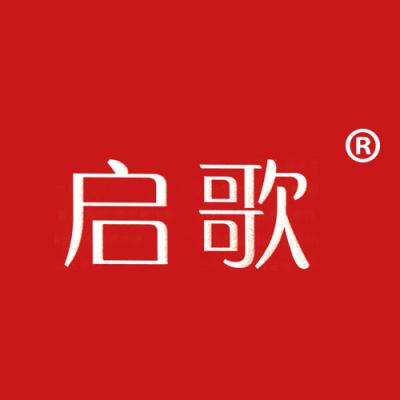 启歌