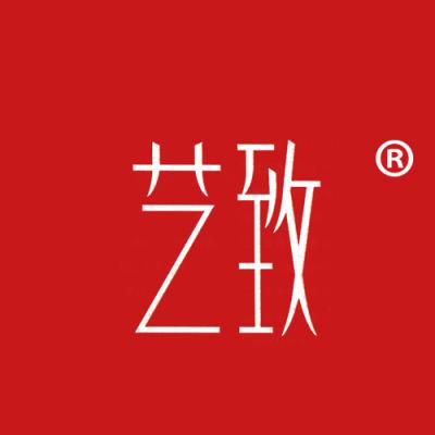 艺致