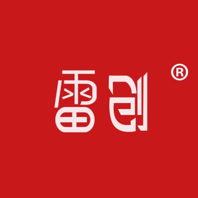 雷创