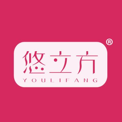 悠立方