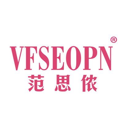 范思侬 VFSEOPN