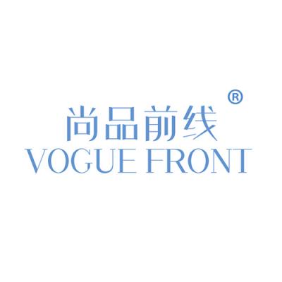 尚品前线 VOGUE FRONT