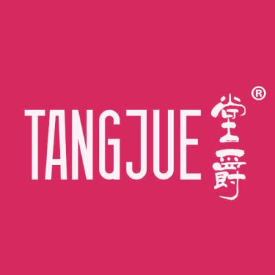 堂爵