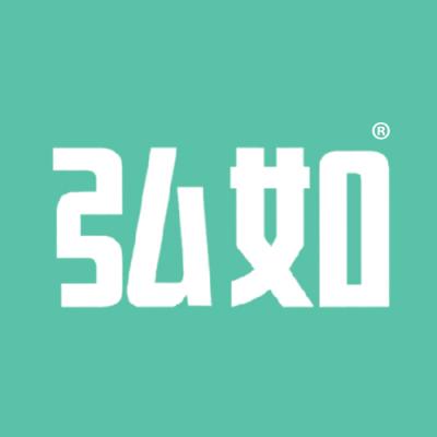 弘如