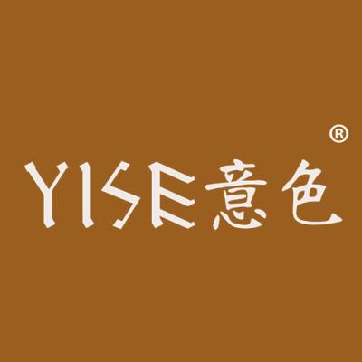 意色