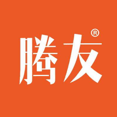 腾友