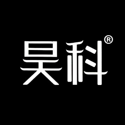 昊科