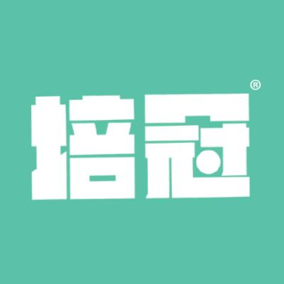培冠