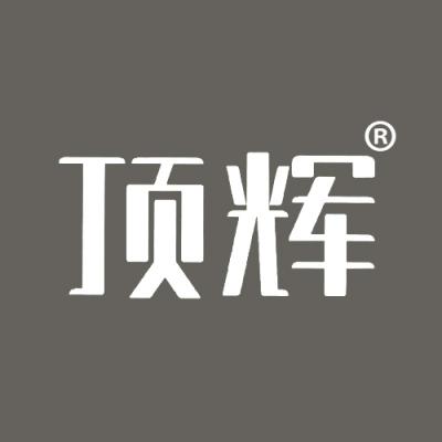 顶辉