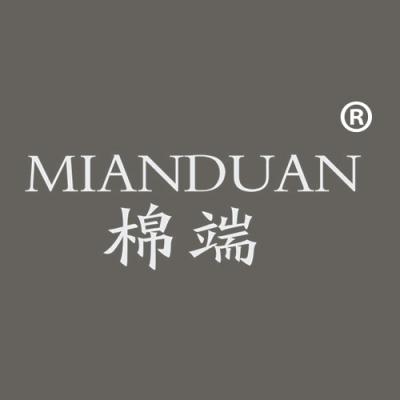 棉端