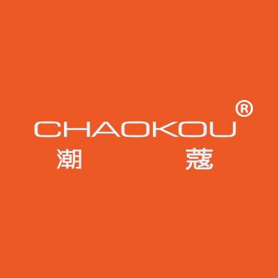 潮蔻