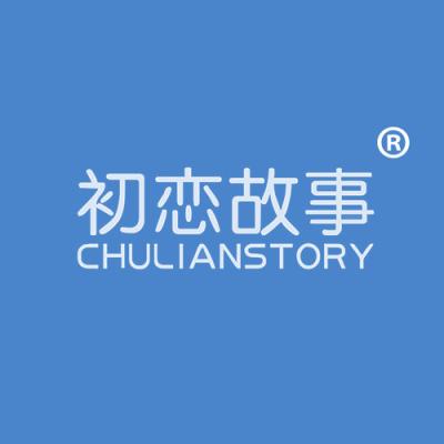 初恋故事 CHULIANSTORY