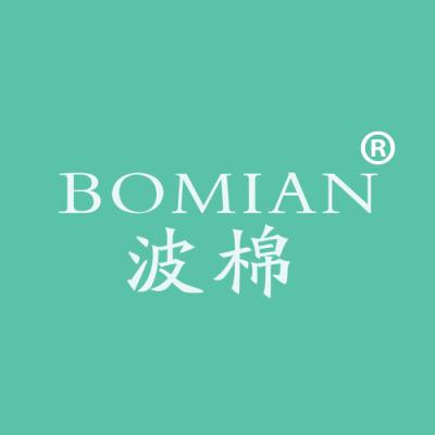 波棉