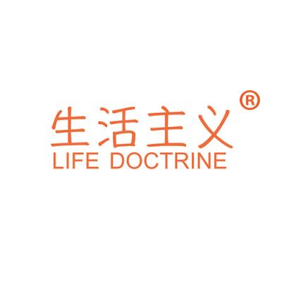 生活主义 LIFE DOCTRINE