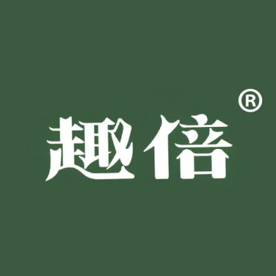 趣倍