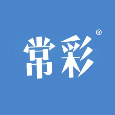 常彩