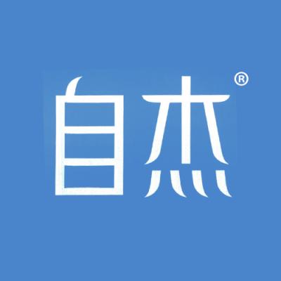 自杰