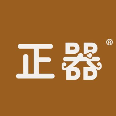 正器