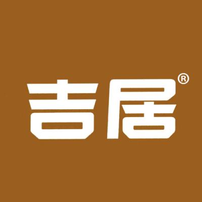 吉居