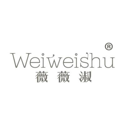 薇薇淑