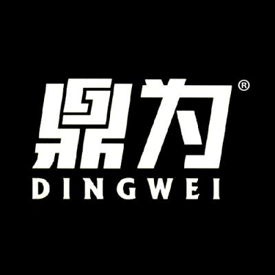 鼎为