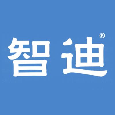 智迪