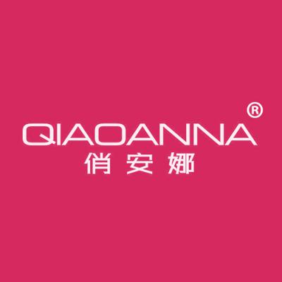 俏安娜