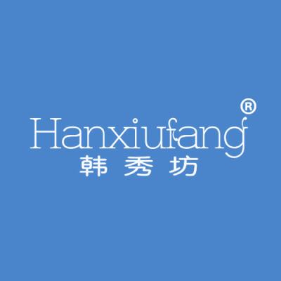 韩秀坊