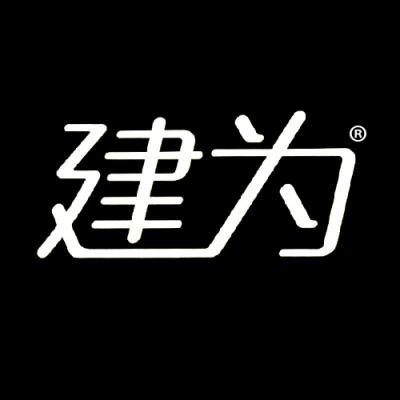 建为
